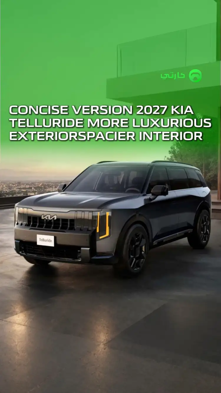 TELLURIDE MORE LUXURIOUS EXTERIORSPAGIER INTERIOR